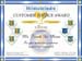 CONTRActing Customer Ser