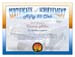 Nifty 50 Cert